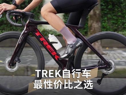 5万的自行车,据说上市就抢空?崔克Trek Madone SL真有这么抢手?#骑行 #自行车 #崔克