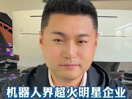 “机器人关节第一股”绿的谐波