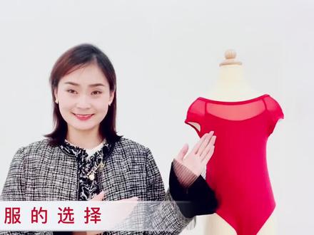 舞蹈服的选择,为什么要穿紧身的体操服#舞蹈 #舞蹈基本功