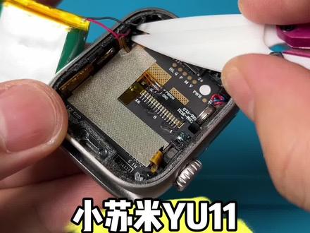 华强北插卡手表电池鼓包不充电维修全过程,你们的小苏米系统手表是否也有遇到这款问题呢? #华强北插卡手表维修 #电话手表维修 #小苏米系统手表