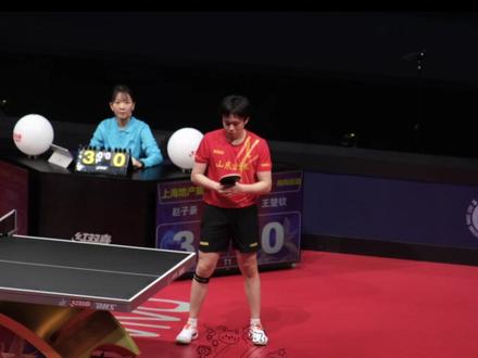 回忆 我与你们的520天#孙颖莎#王楚钦#乒超