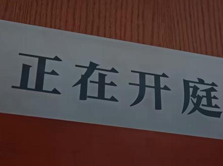 家事法庭定档0325! #龚俊 #任敏 #家事法庭 #好剧推荐 #腾讯视频