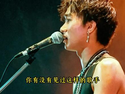 31岁定格永恒,一曲海阔传千古。黄家驹用一生诠释理想与自由,每一句歌词,都是刻在青春里的信仰✨
#黄家驹 #海阔天空 #Beyond #怀旧经典 #华语乐坛
