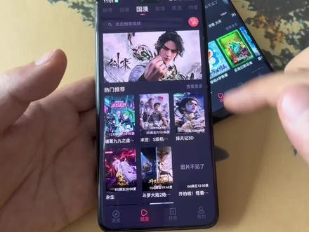 《宝丰资源库》动漫共和国最新版满血复活 下载方法来啦#omofun #omofun下载方法 #omofun下载教程 #动漫共和国 #omofun满血复活