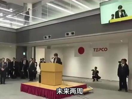 未来两周,将有46条中日航线取消全部航班