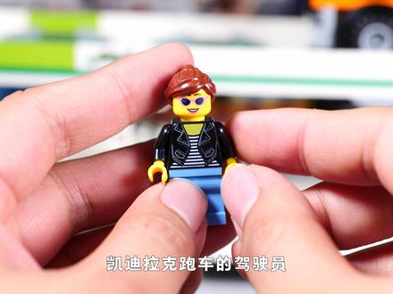 乐高城市组60305汽车运输卡车评测 #乐高 #玩具智作人 @抖音青少年