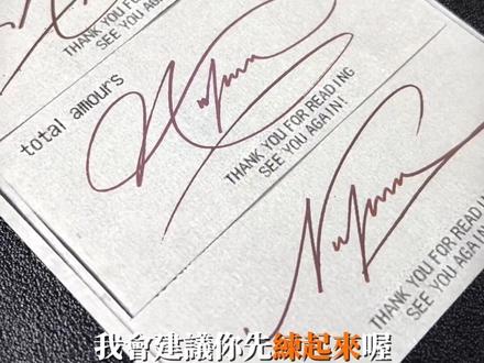 ✍️N 开头名字必看!3 种进阶设计让签名质感翻倍 🖋️ 😁签名写到 N 的时候,你是不是也习惯只是随手撇两下? 其实 N 这个字母充满了「线条延伸」的可能性,是手写师最爱的发挥舞台!