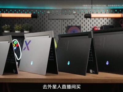 这个618全新#外星人笔记M系列买哪个?硬核玩家这样选!#618笔记本推荐#固态硬盘