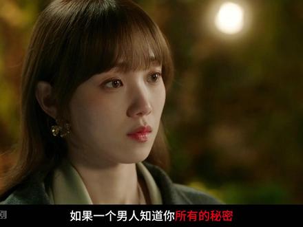 欺骗变成真爱,你该如何面对最后的焚灭 【抖音独家】深度讲解韩剧《在你灿烂的季节》#在你灿烂的季节#抖音精选#了不起的精讲团#因为一个片段看了整部剧#韩剧