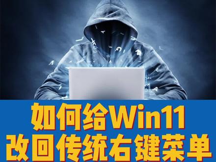 Win11如何变成你喜欢的win10风格#中视频伙伴计划 #win11bug