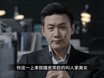 新局长上任第一天,没有一个人给他好脸色,这是为什么? 侯亮平就任引发众人不满,陆亦可直接开怼,吕梁直接撂挑子走了;这一切都是为了什么?#反腐剧 #人民的名义 #电视剧解说 #警匪片 #青年创作者成长计划