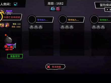 失落城堡 噩梦模式 单人无伤#游戏 #失落城堡