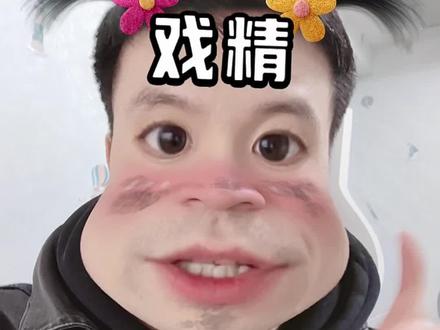 提笼架鸟or投名状#真实生活分享计划