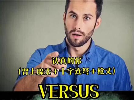 “记住,你是恐怖直立猿” #怪物#都市传说#神秘生物#肾上腺素#论战