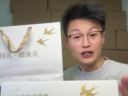 蛹虫草鲜炖燕窝 #临期食品 #燕窝 #蛹虫草 #营养丰富 #送礼佳品