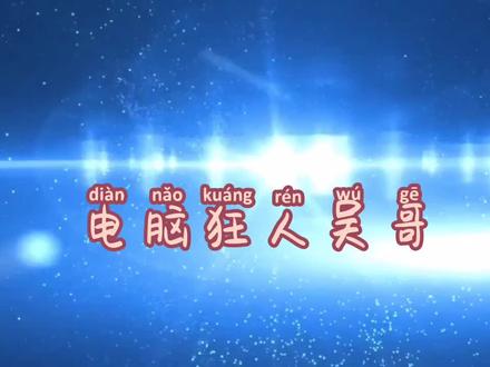 简单安装使用国外易我行专业磁盘工具旗舰版,并体验它的隐藏功能