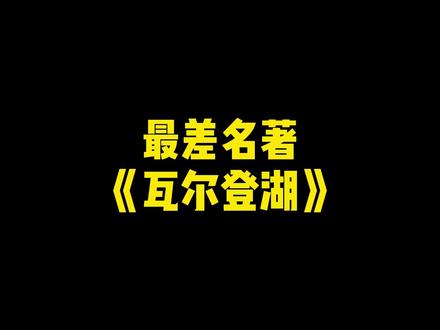 啥叫一本 560f9ec3ef1fc6d3f0dd8184b92dcde4~tplv-dy-resize-origshort-autoq-75:330.jpeg?x-expires=2024074800&x-signature=fd9LE%2BMFvvzAuFCoGA70NwlFl3g%3D&from=3213915784&s=PackSourceEnum_AWEME_DETAIL&se=false&sc=cover&biz_tag=pcweb_cover&l=2024022403335250128660129BB559CFE9