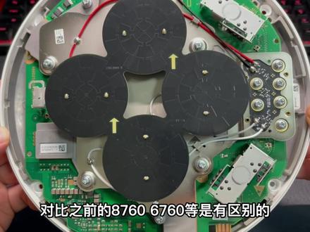 #华为 AIrEngine 6761S-21 #wifi6 #无线 AP,这套V8发动机配CVT变速箱的操作,我表示看不懂。