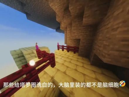 #边牧 #锐评 #塔罗圈 #抵制封建迷信
我永远支持边牧,就算边牧说错了,我也不会换队。
抵制封建迷信,从我做起👍