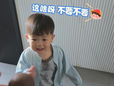 儿子就是用来玩的🤣 #娜塔莎 #人类幼崽迷惑行为大赏 #搞笑