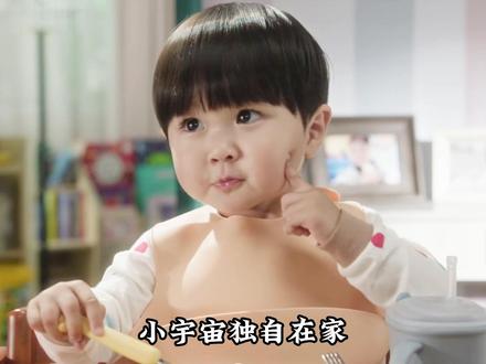 《给你宇宙》:小姨的追求者竟然都直球表白 #给你宇宙 #韩剧 #爱情 #萌娃 #卢正义