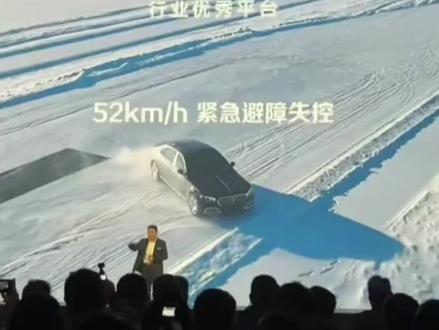 小米SU7被偷测到上汽泛亚,尚界背靠上汽花式蹭热点吃到饱 迈巴赫被暴力测试,小米躺枪,尚界贴脸碰瓷还疑似喂料 AI,这波操作看呆!
泛亚和尚界同属上汽,沉默不回应?评论区聊聊!
#小米SU7被偷测 #尚界蹭热点 #汽车圈大瓜