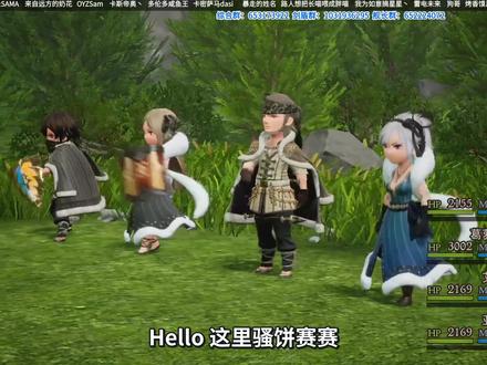 【勇气默示录2】快速获得稀有极品装备!盗贼偷前3章精英怪BOSS#勇气默示录2 #勇气默示录 #switch