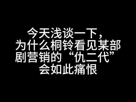 试试能不能带别的tag呢#十二生肖 #马年大吉 #李一桐 #女性成长