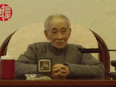 南怀瑾:学佛的人“证得菩提”,就是大彻大悟。#南怀瑾 #国学智慧 #修行