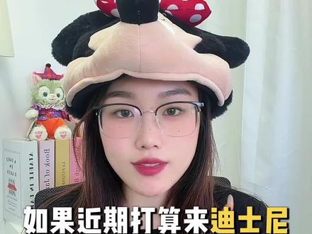 迪士尼33VIP必看这3点弄明白再冲 打算去迪士尼的宝子,想选 33VIP 的一定要先把这 3 件事弄明白!
别以为它只是快通,核心优势藏在这:迪士尼小镇专属通道丝滑入园,不用挤安检绕湖排队;烟花花车全是前排 C 位,不用提前几小时占位耽误玩项目;一票含门票,全天不限时畅玩,想什么时候刷项目都可以!
怕排队、怕折腾老人小孩,不想让排队毁了迪士尼之旅,选 33VIP 就对了,高端游园全程省心不踩坑!
#上海迪士尼 #迪士尼33VIP #迪士尼游玩攻略 #迪士尼免排队 #迪士尼不踩坑