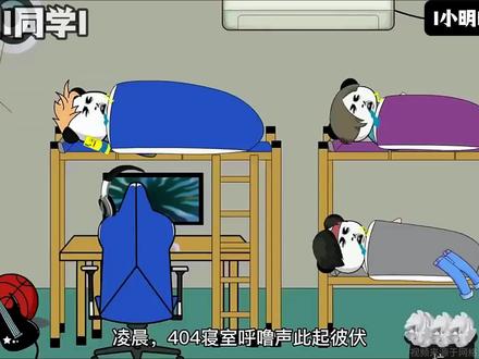 规则怪谈一口气看完系列 #规则怪谈 #沙雕动画 #一口气看完系列