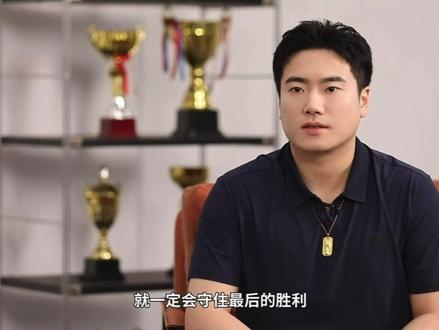 梁靖崑中国黄金专访真金不怕火炼 梁靖崑在赛场上完美的诠释了真金不怕火炼,经得住起伏守得住初心,与中国黄金完全契合。梁教授是念稿最认真的世界冠军!甜甜太帅了!未来会更好!#梁靖崑 #大胖梁靖崑 #梁甜甜