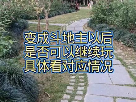 红果免费漫剧变成斗地主之后还能不能继续玩,其实得看账号的具体情况才行。
#为什么网文的境界设定很乱 #网文套路解析 #上热搜 #全民娱乐游戏 #原创视频