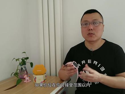 闲玩:越级体验,闭眼可入!全网首测 360 儿童手表 10X #好物推荐 #数码科技 #360儿童手表10X @抖音科技 @DOU+小助手 @360官方旗舰店 @360儿童 @红衣大叔周鸿祎