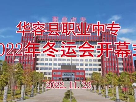 #运动会开幕式 朝气蓬勃 #这大概就是青春的样子 大家都很棒哟👏