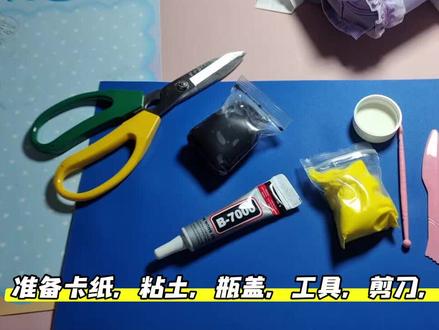 #幼儿手工 粘土制作,月全食的变化过程