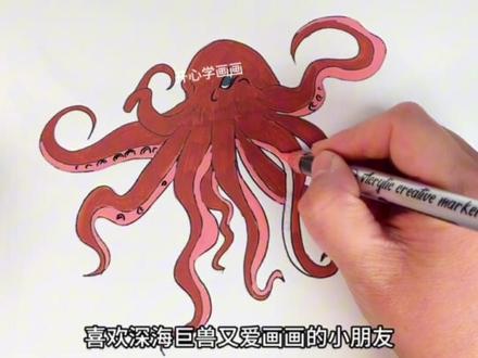 神秘的深海巨兽 调动孩子绘画兴趣#深海巨兽描摹本 #控笔训练