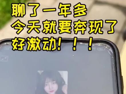 生无可恋的网恋奔现翻车现场。照片越好看,见面越绝望!