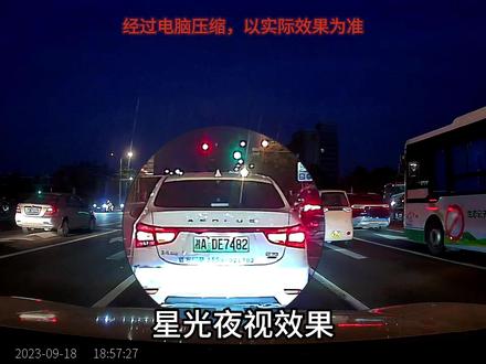 纽曼专车专用行车记录仪,这个效果您满意吗?#行车记录仪 #汽车用品 #高清记录仪 #行车记录仪怎么选