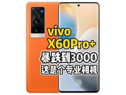 vivo x60pro+,一个被严重低估的机!#vivo #二手手机
