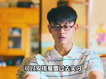 岁月有情时:张小满工厂爆炸连累好友,夏雷互联网创业受阻! #岁月有情时 #黄景瑜 #王天辰 #年代剧 #好剧推荐