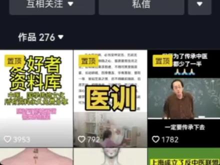 #知识分享 #干货分享 #学会快去试试吧🔥 #今日分享 #传承文化 不要再问了,每个人都可以免费领。
