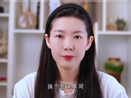 西语入门常见错误“使动用法” #西语 #西语口语 #西语学习 #西班牙语学习 #西语零基础