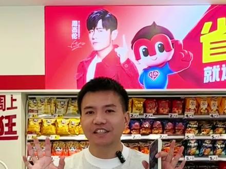 泉州雄大的赵一鸣来啦!#赵一鸣 #赵一鸣零食