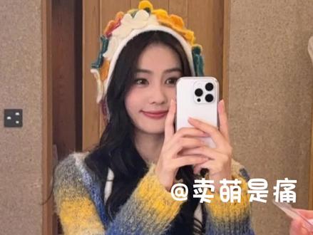 到时候等六一儿童节换上给白鹿一个惊喜 #冰雪奇缘之爱莎的魔法 白鹿
