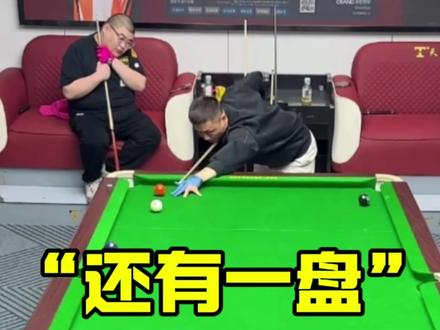 这是人能打出来的球吗?? 我请问呢??#薛珍麒 #台球是一种生活