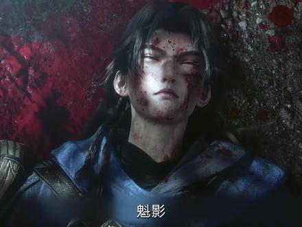 许青身上的魁影竟然是这种神物#光阴之外 #许青 #抖音创作者激励计划 #光阴之外动画