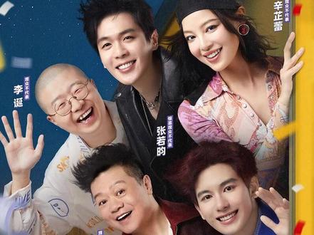 四世同堂才是《喜人》最能打的六边形战士 #喜剧 #综艺 #搞笑