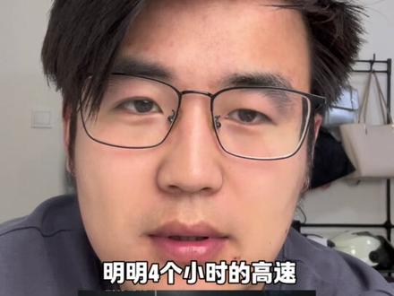 你会选择高速还是国道 #汽车知识 #说车聊车 #汽车 #汽车保养 #开车