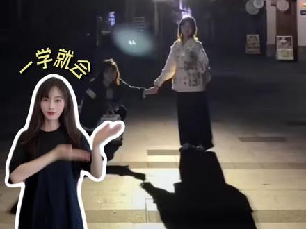 祝我们天天开心幸福 #我和你 #拍照姿势 #可爱的公主和忠心的骑士